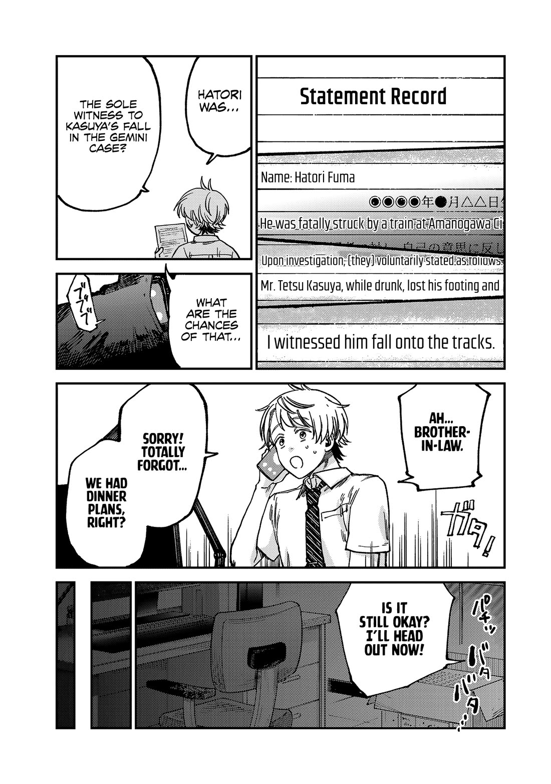 Spica of Sin and Punishment chapter 20 page 14