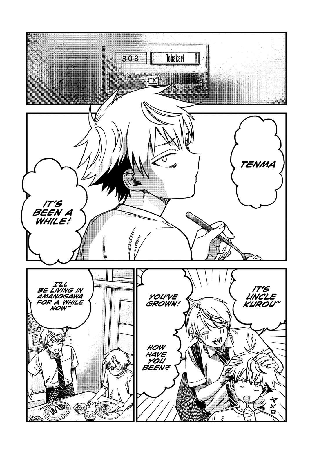 Spica of Sin and Punishment chapter 20 page 15