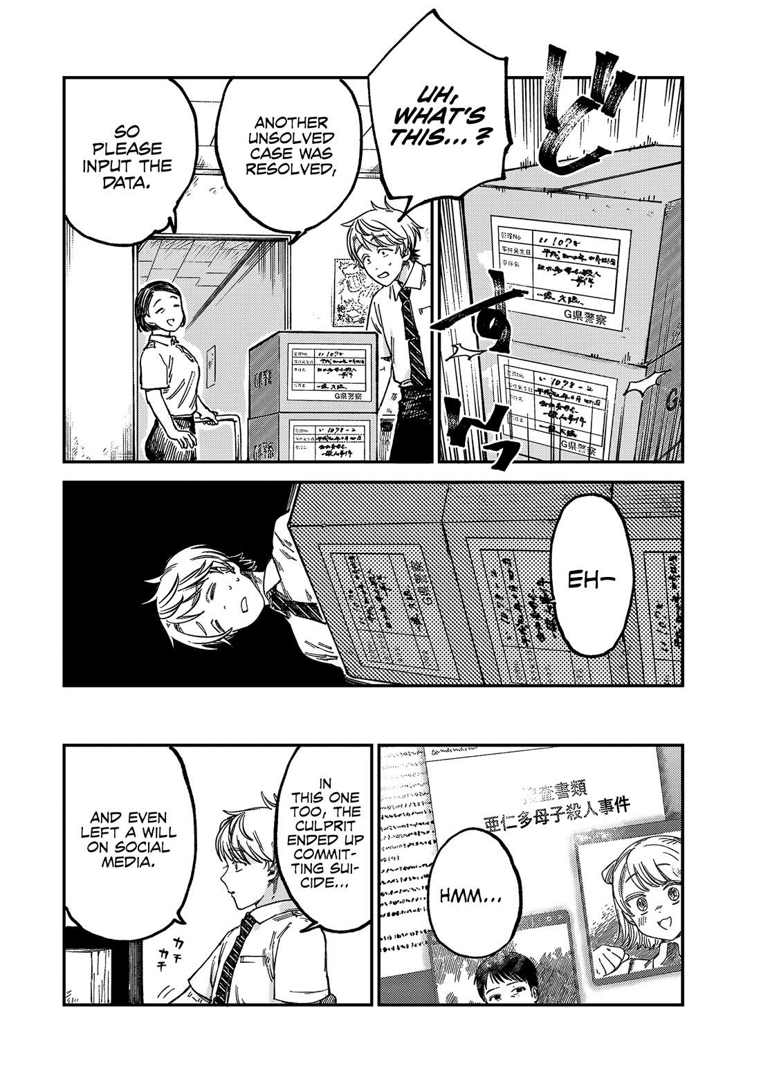 Spica of Sin and Punishment chapter 20 page 19