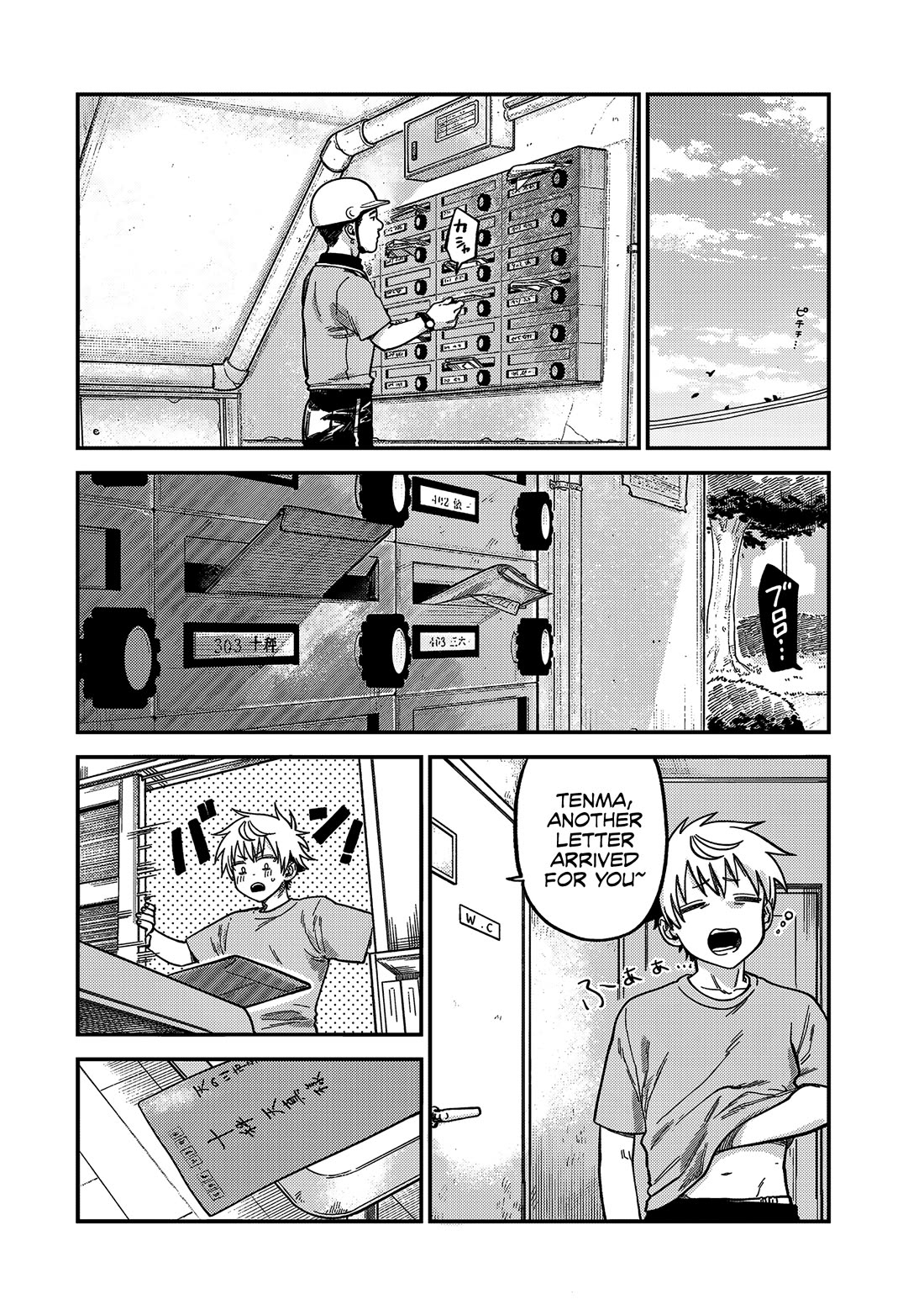 Spica of Sin and Punishment chapter 21 page 12