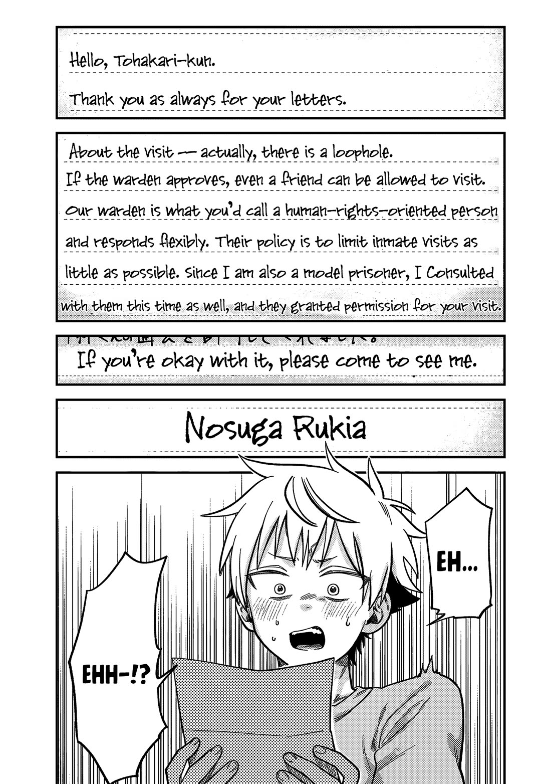 Spica of Sin and Punishment chapter 21 page 13