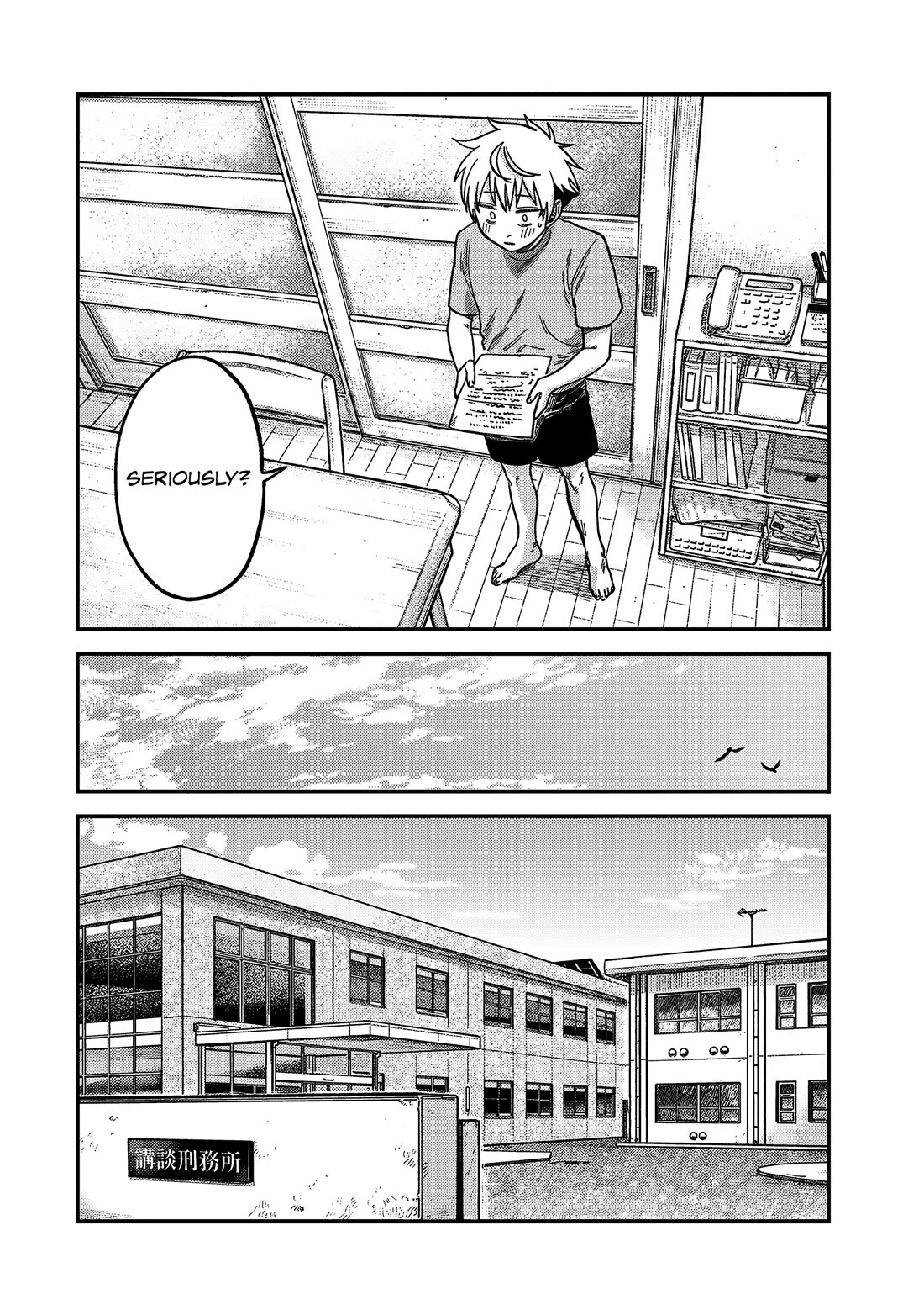 Spica of Sin and Punishment chapter 21 page 14