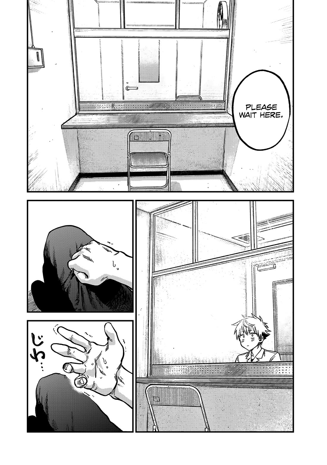 Spica of Sin and Punishment chapter 21 page 16