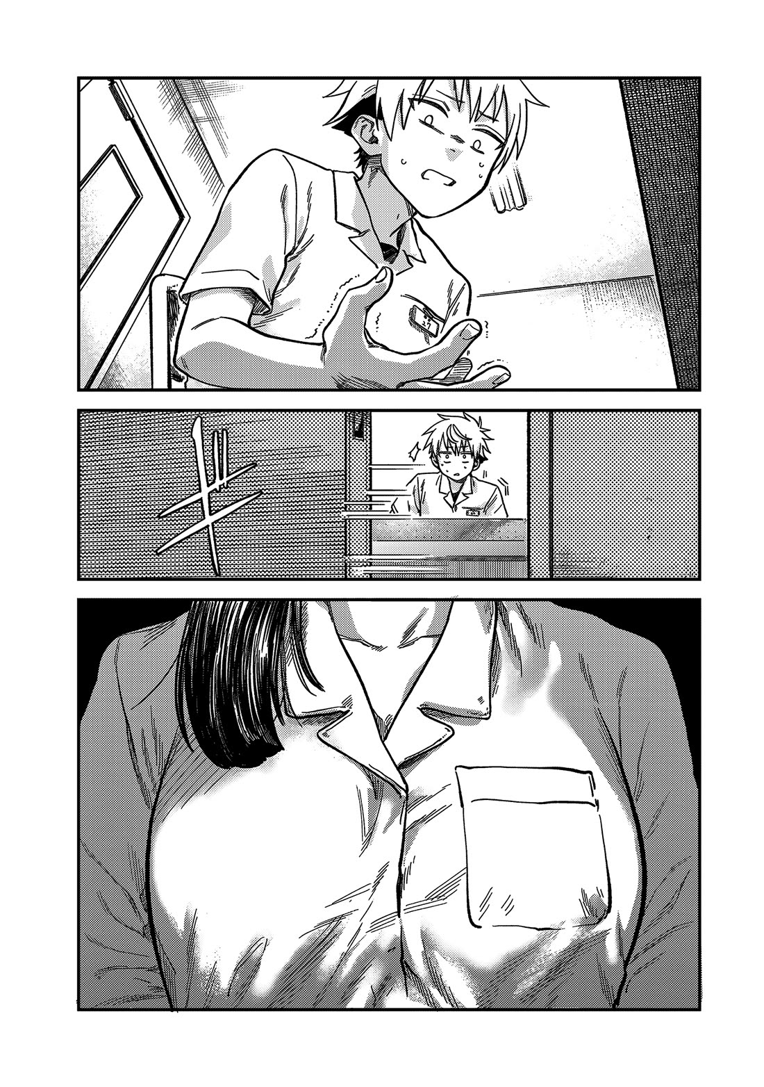 Spica of Sin and Punishment chapter 21 page 17