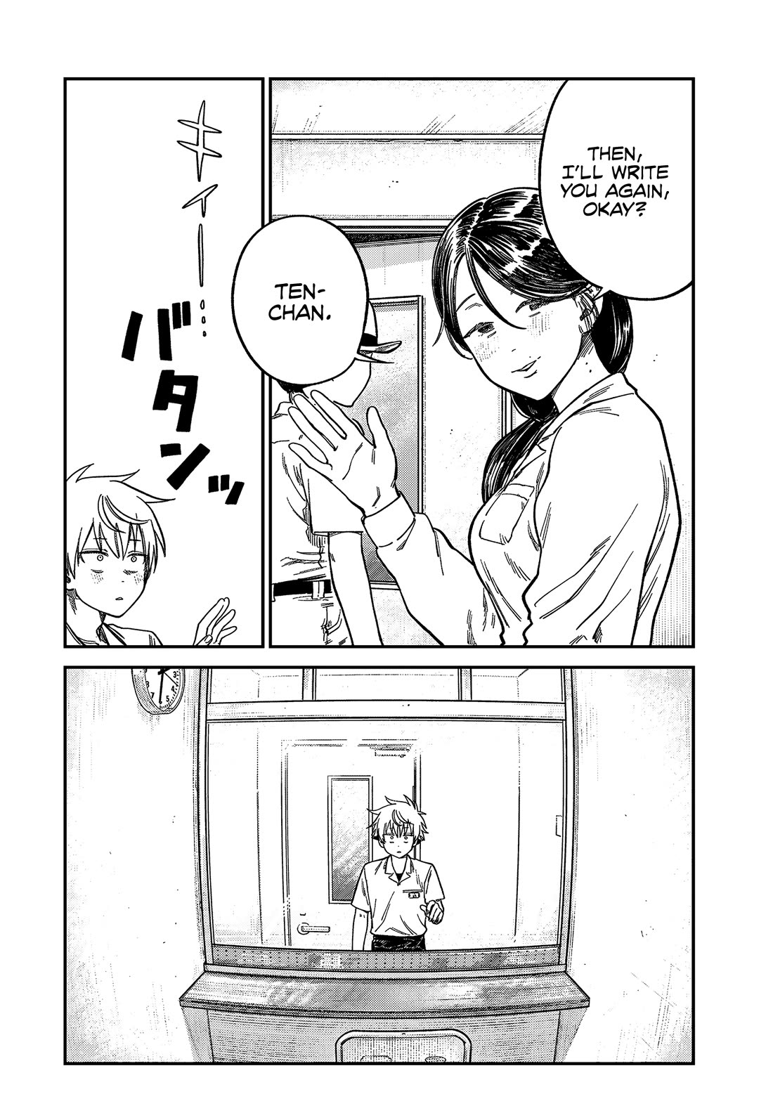 Spica of Sin and Punishment chapter 22 page 11