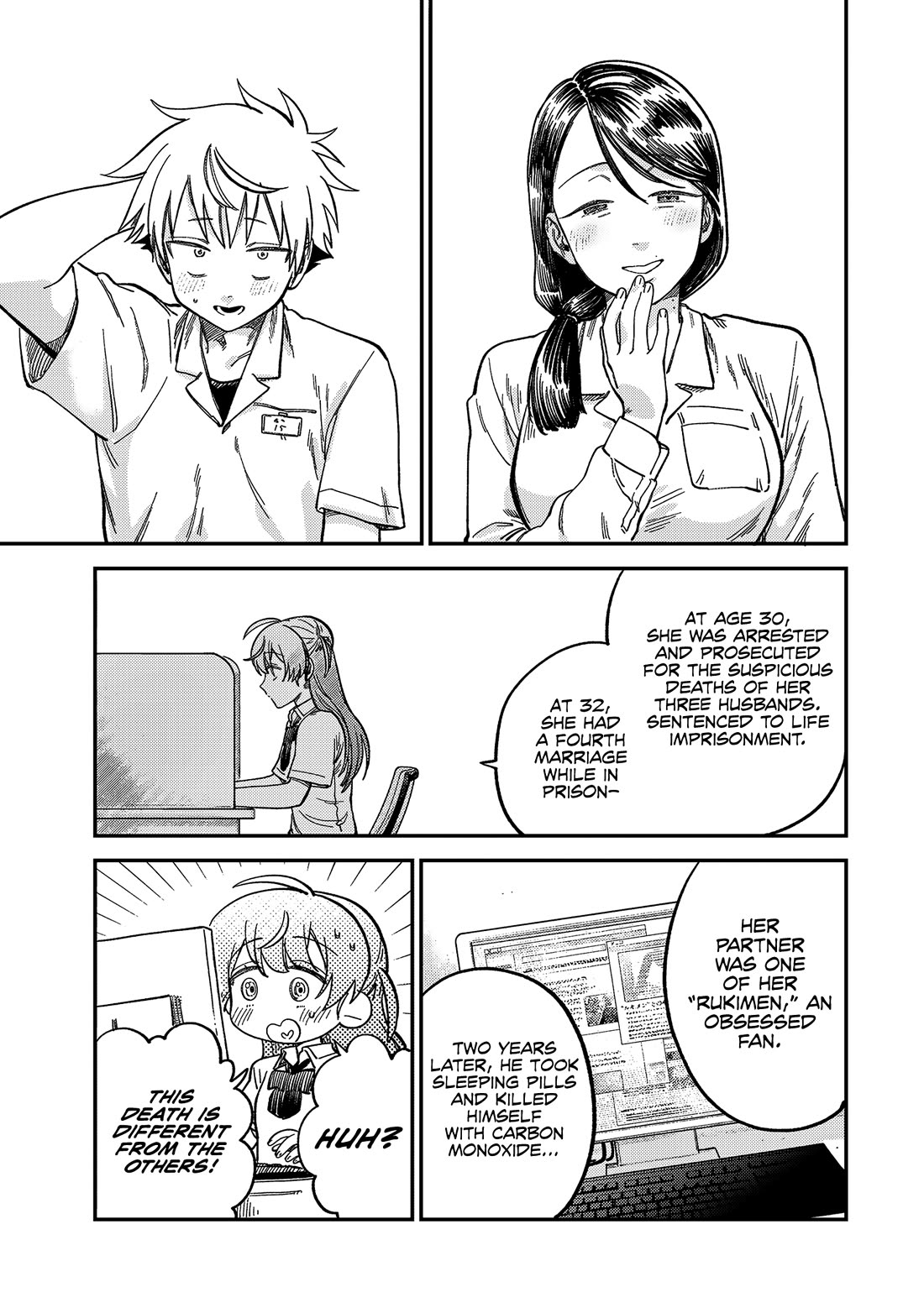 Spica of Sin and Punishment chapter 22 page 16