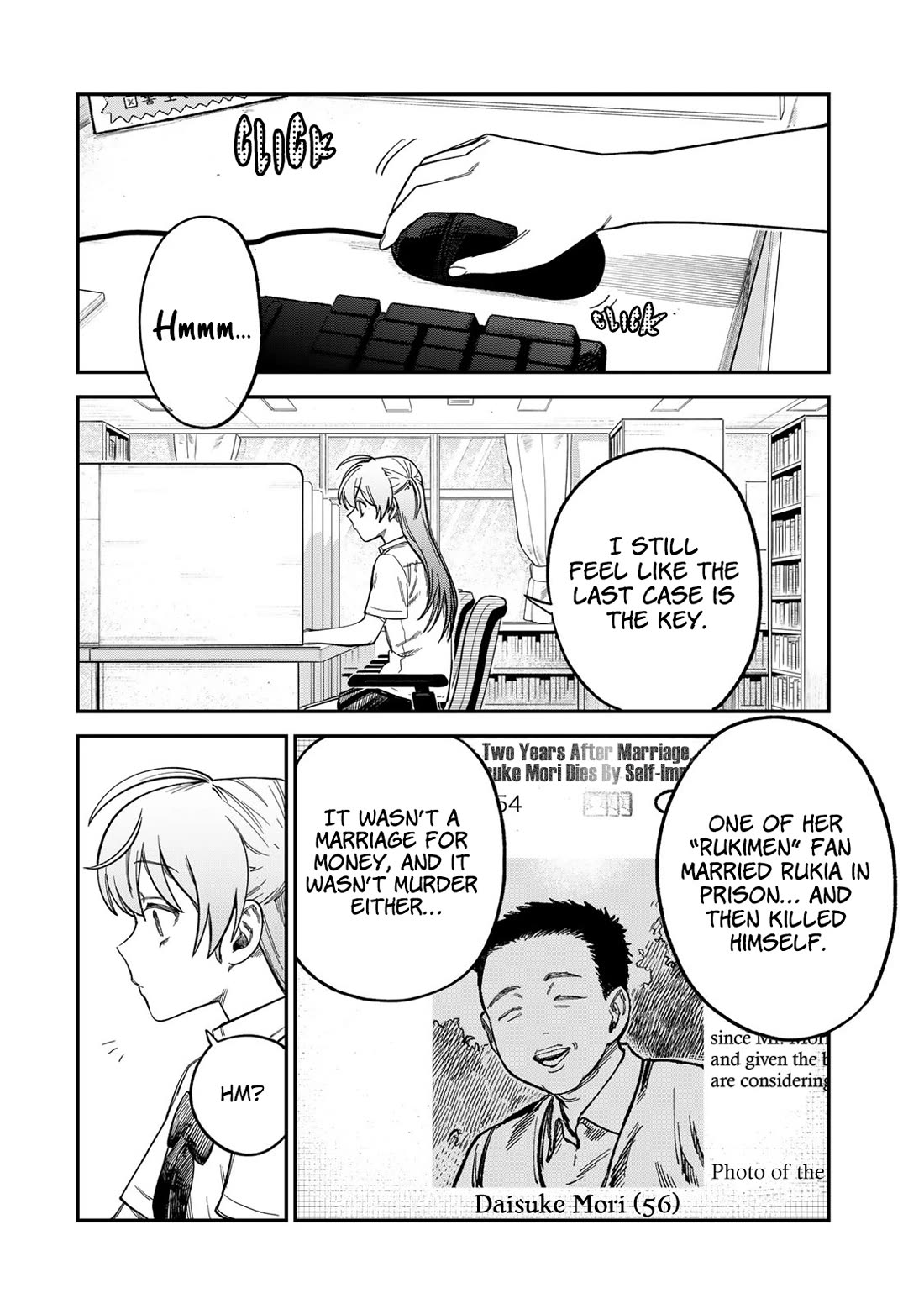 Spica of Sin and Punishment chapter 23 page 12