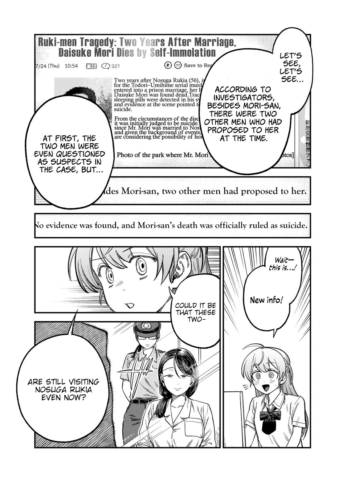 Spica of Sin and Punishment chapter 23 page 13