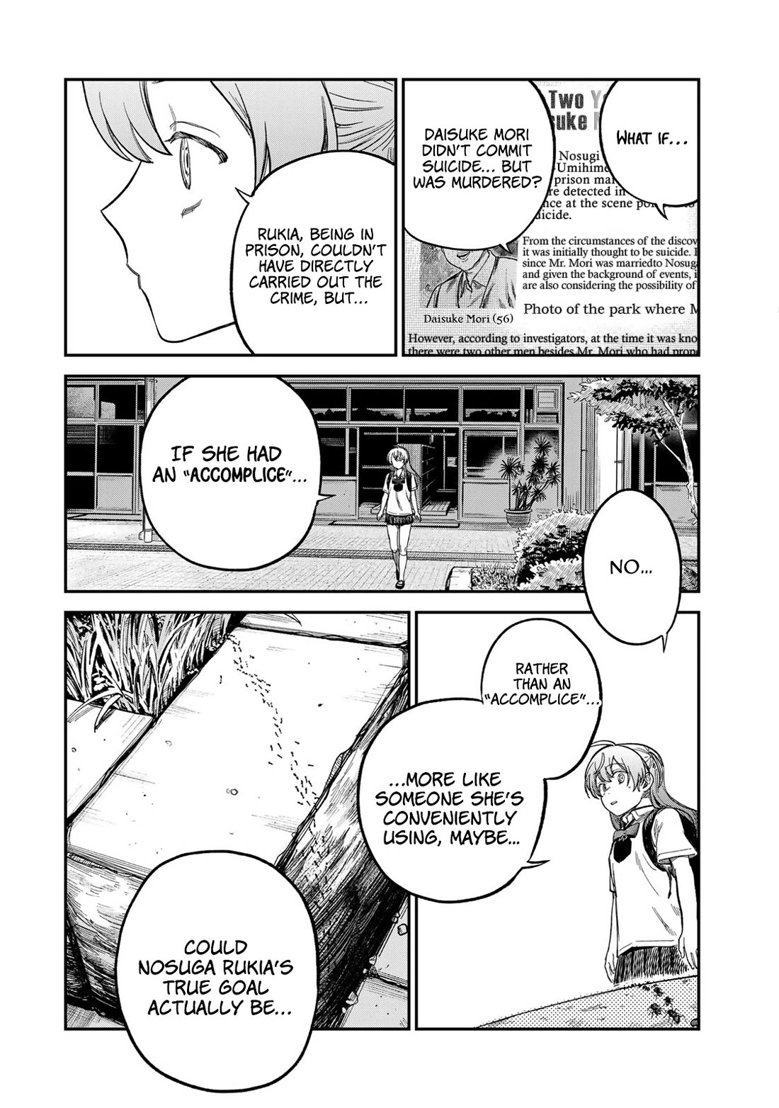 Spica of Sin and Punishment chapter 23 page 16