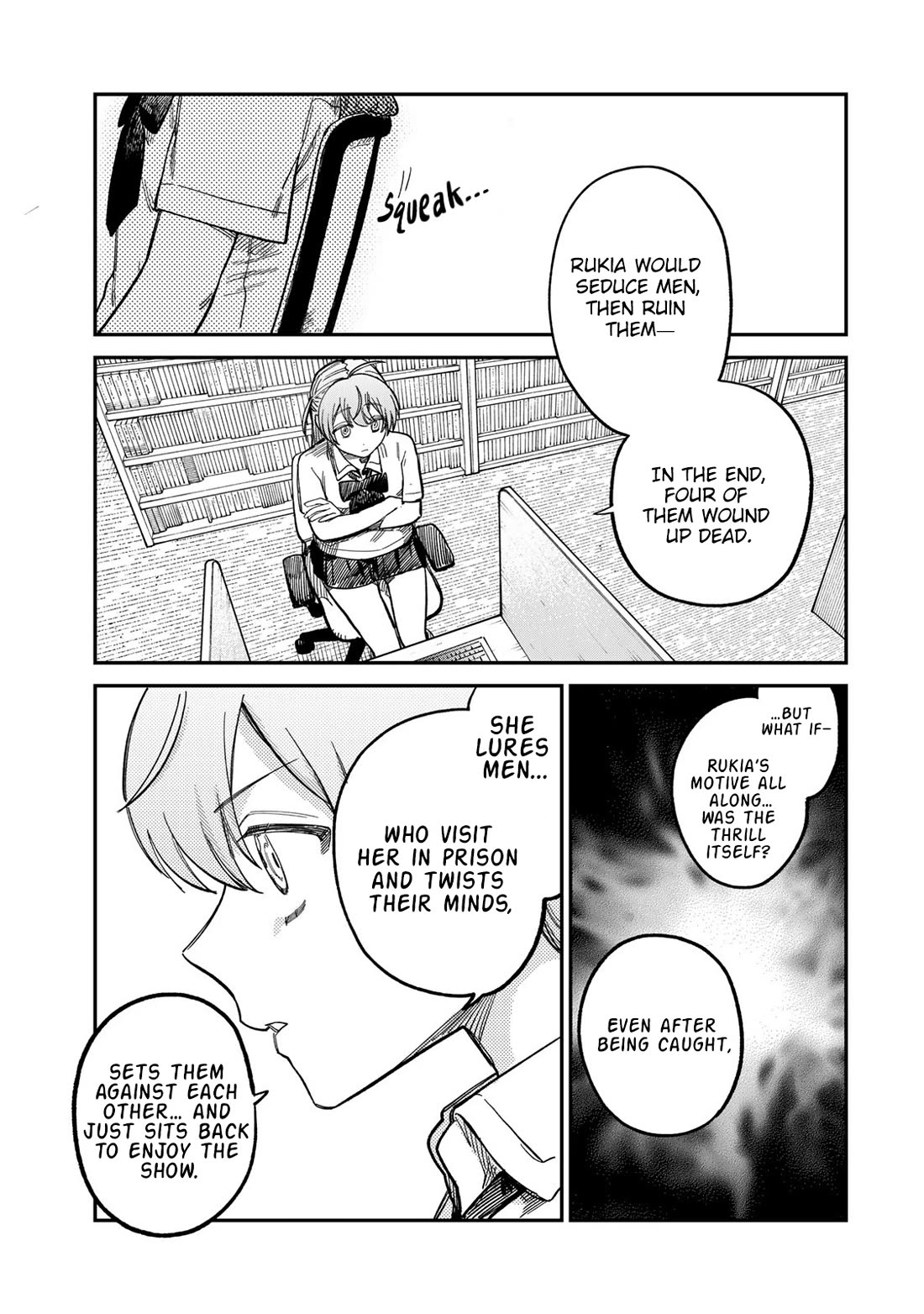 Spica of Sin and Punishment chapter 24 page 13