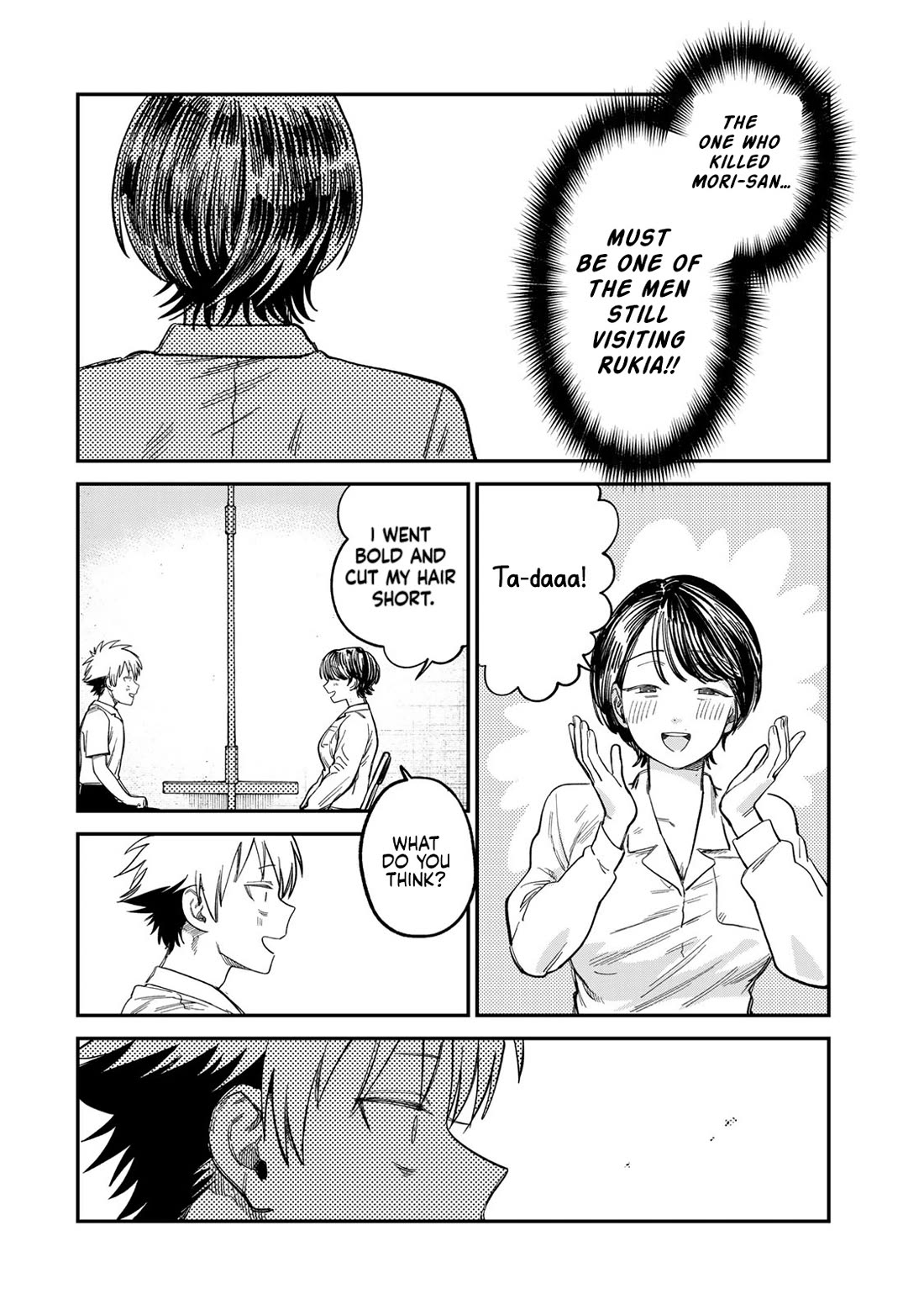 Spica of Sin and Punishment chapter 24 page 14