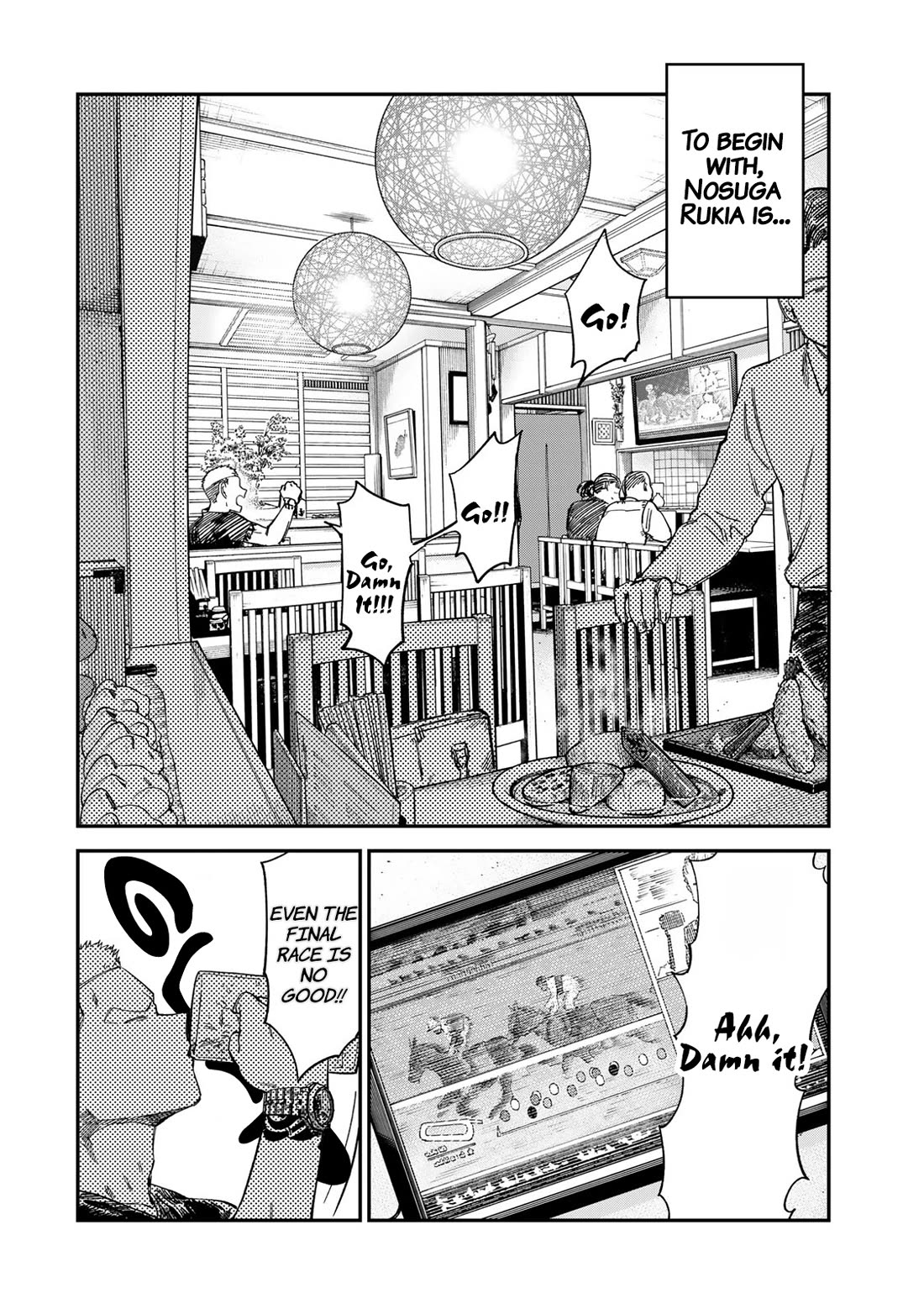 Spica of Sin and Punishment chapter 26 page 10