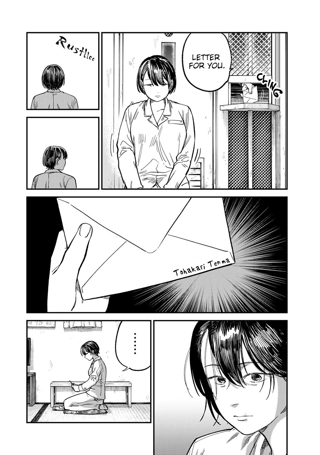 Spica of Sin and Punishment chapter 28 page 15