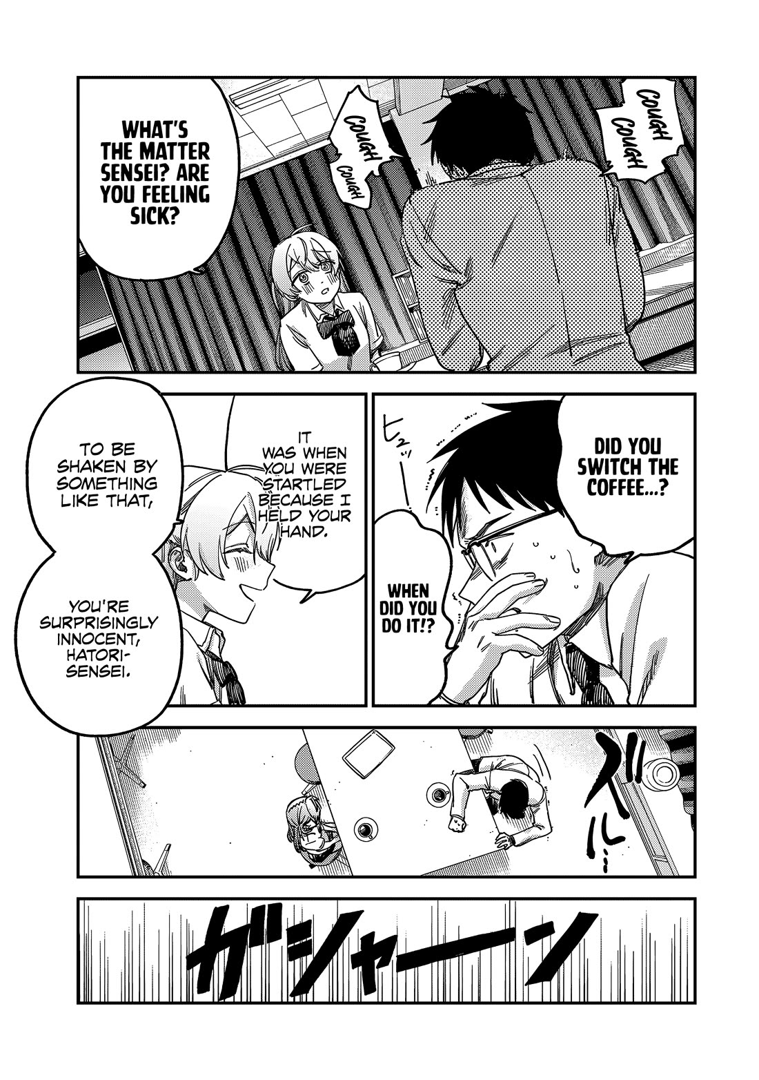 Spica of Sin and Punishment chapter 3 page 16