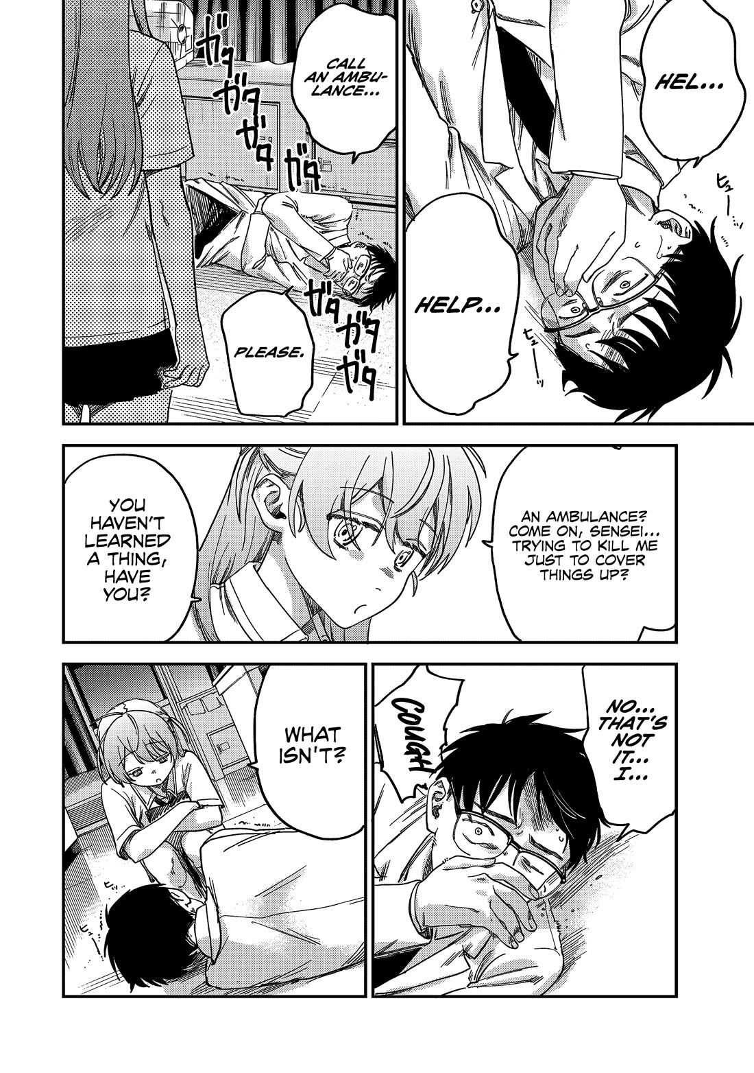 Spica of Sin and Punishment chapter 3 page 17