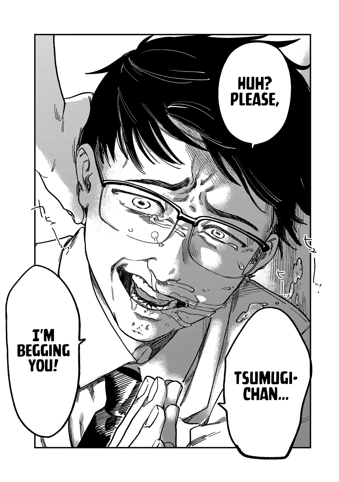 Spica of Sin and Punishment chapter 3 page 20