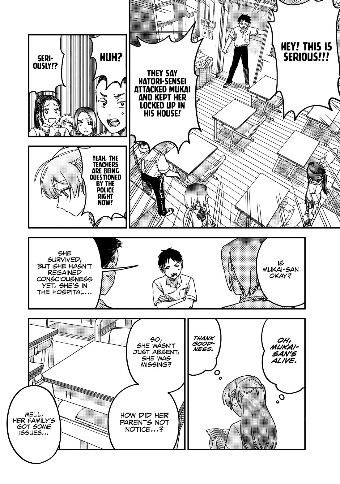 Spica of Sin and Punishment chapter 3 page 23