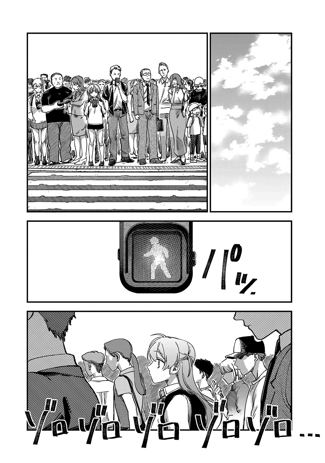 Spica of Sin and Punishment chapter 3 page 27