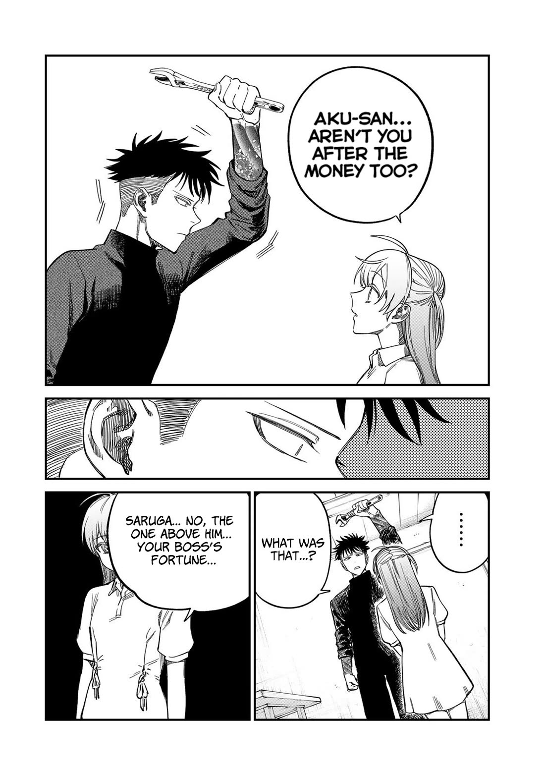 Spica of Sin and Punishment chapter 33 page 6