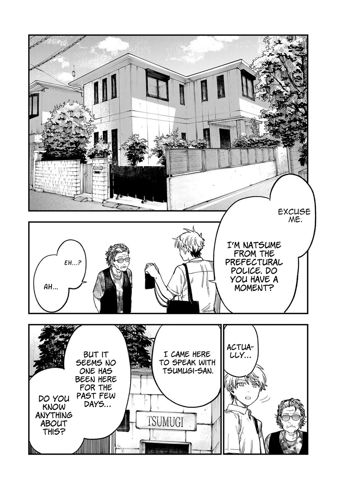 Spica of Sin and Punishment chapter 34 page 16