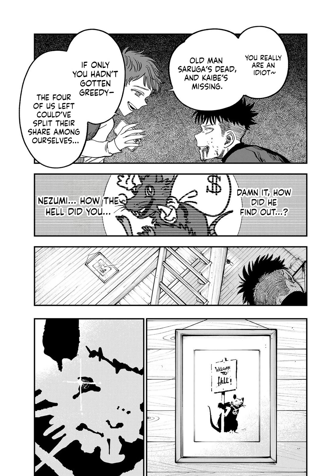 Spica of Sin and Punishment chapter 34 page 7