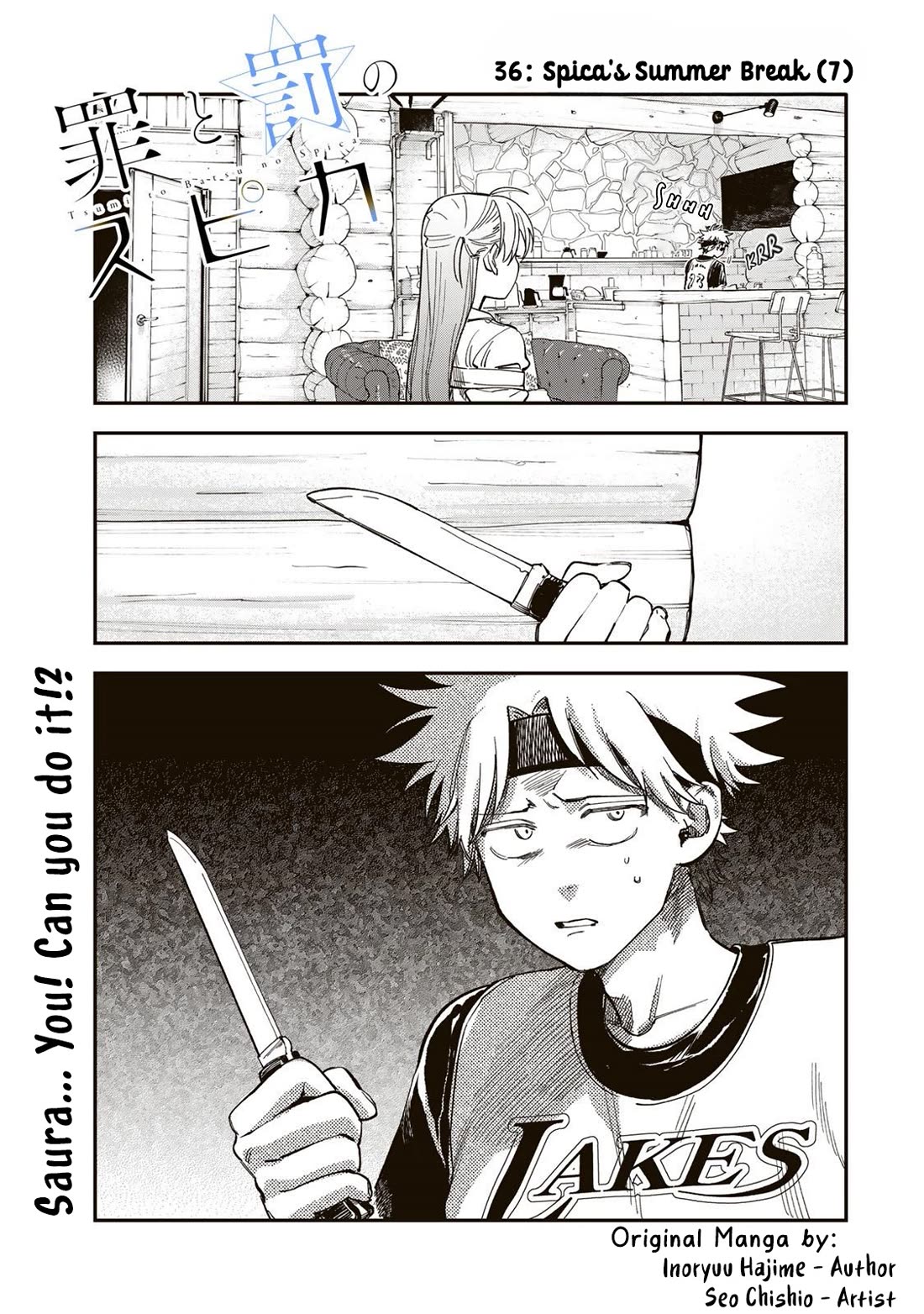 Spica of Sin and Punishment chapter 36 page 1