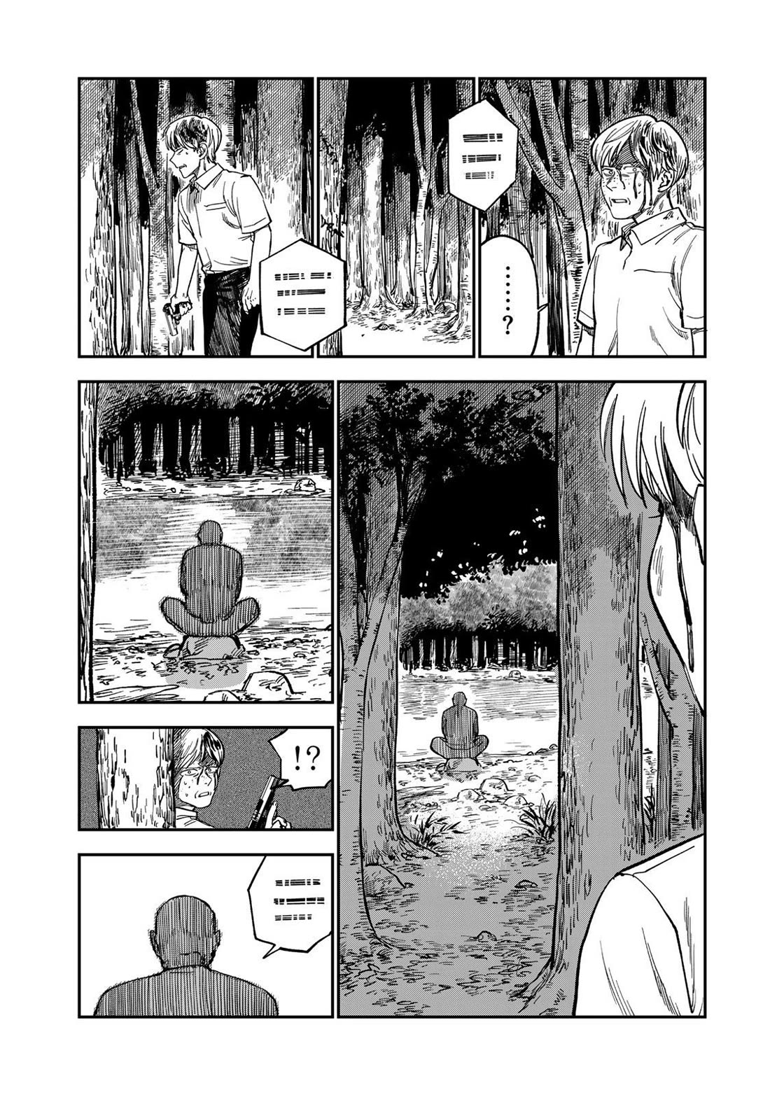 Spica of Sin and Punishment chapter 37 page 11