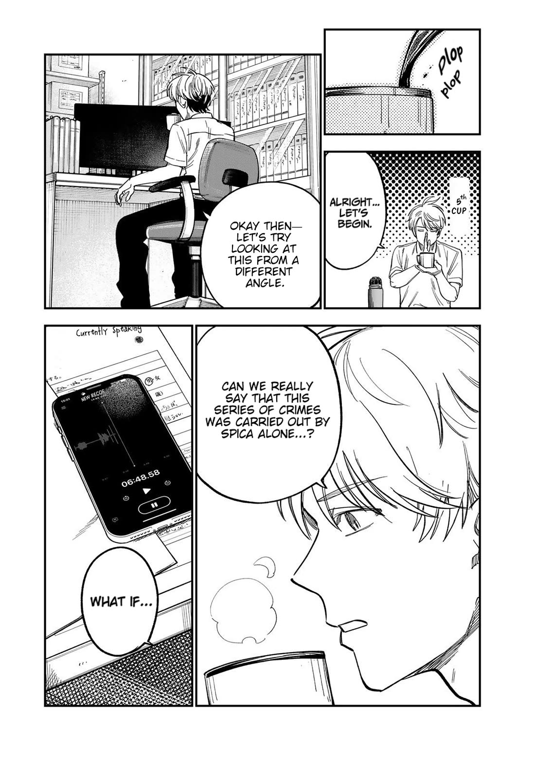 Spica of Sin and Punishment chapter 38 page 16