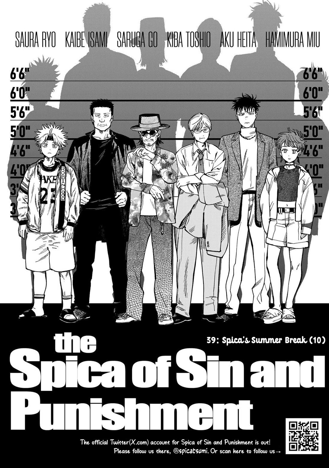 Spica of Sin and Punishment chapter 39 page 1