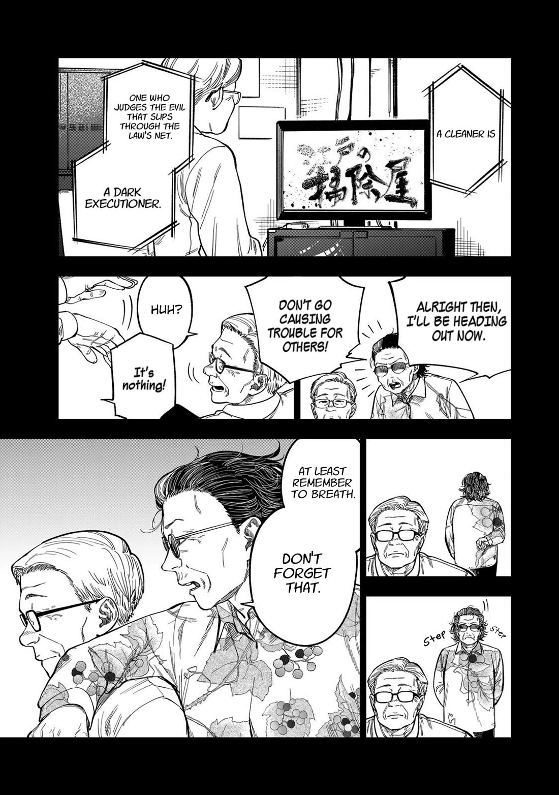 Spica of Sin and Punishment chapter 39 page 7