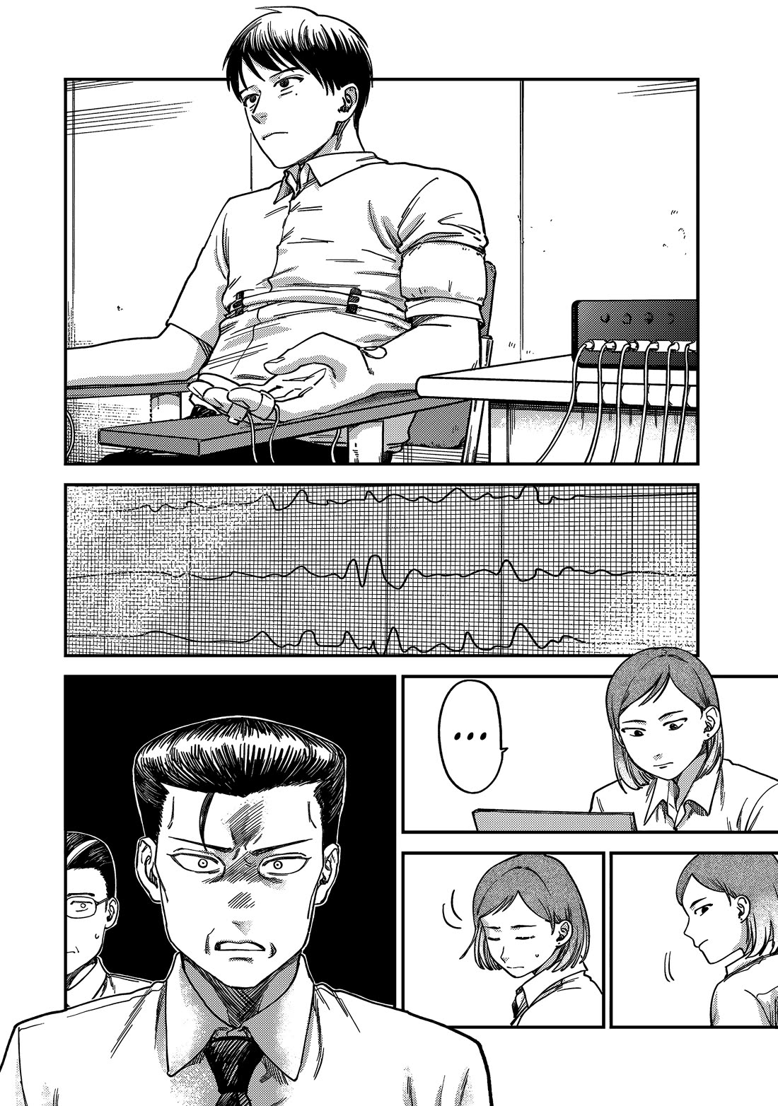 Spica of Sin and Punishment chapter 4 page 15