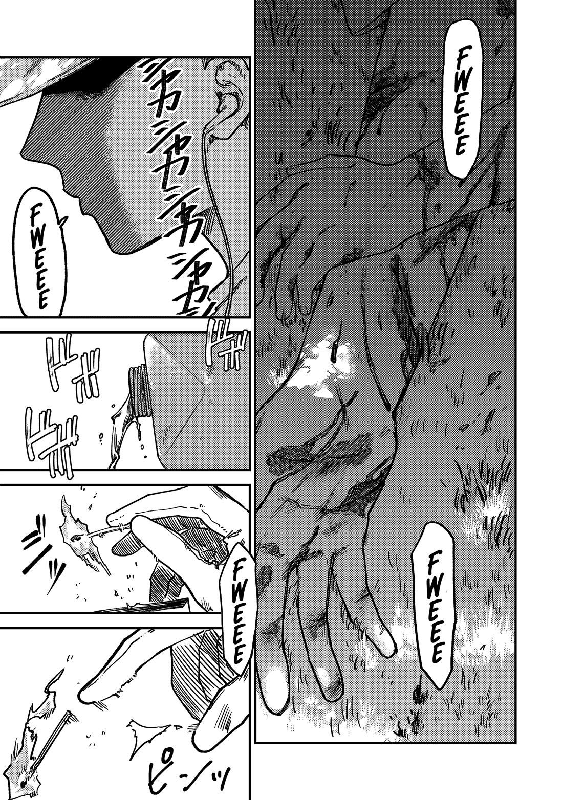 Spica of Sin and Punishment chapter 4 page 4