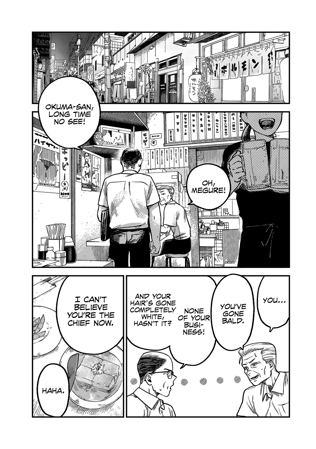 Spica of Sin and Punishment chapter 5 page 16