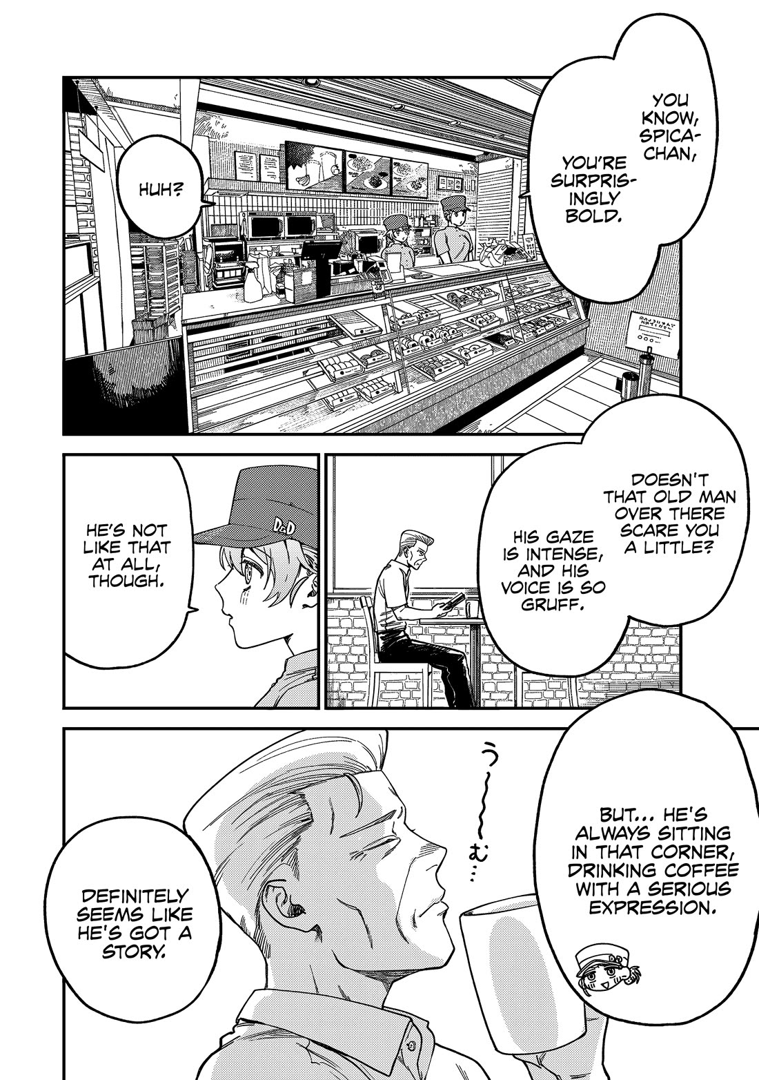 Spica of Sin and Punishment chapter 5 page 7