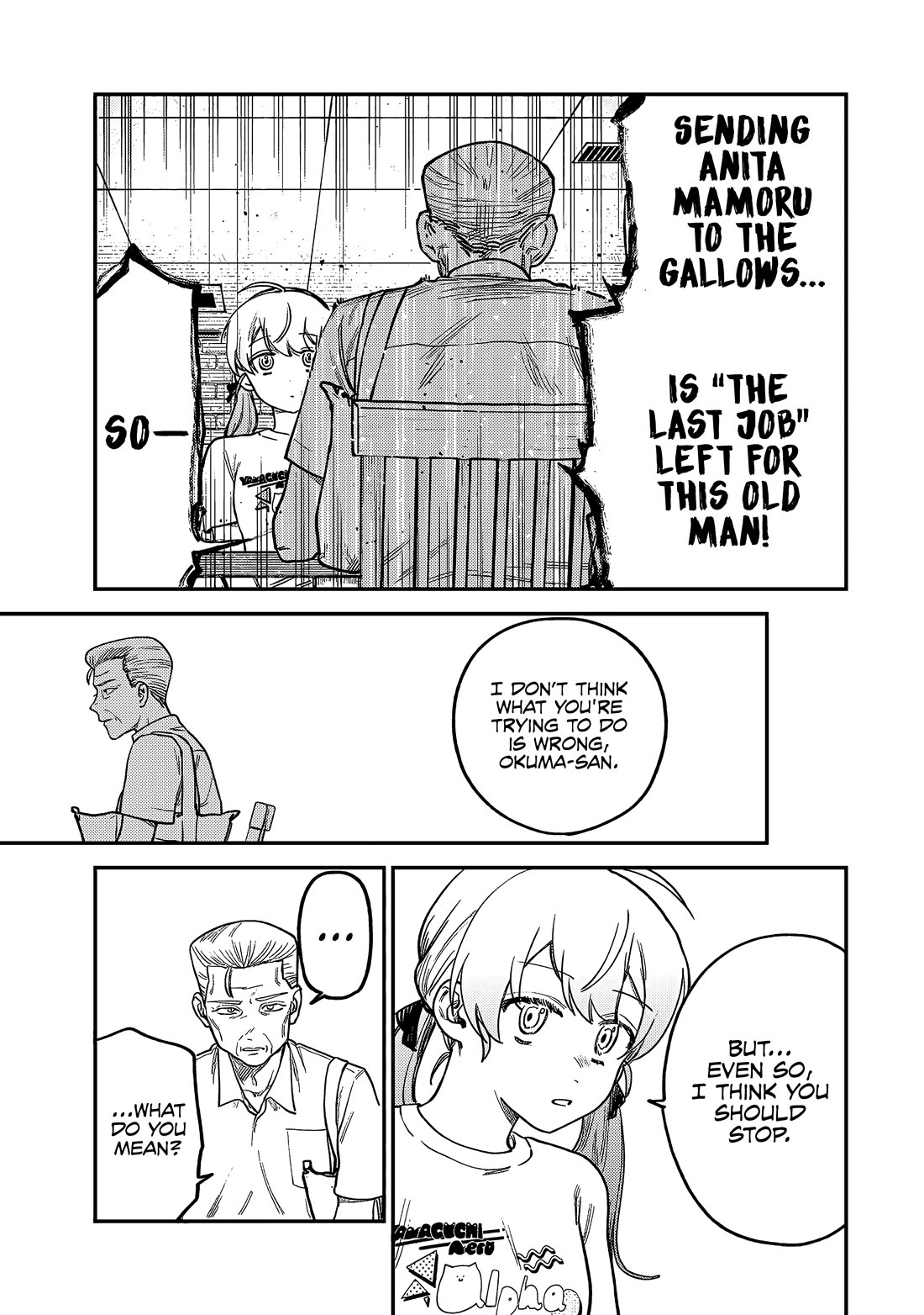 Spica of Sin and Punishment chapter 6 page 20