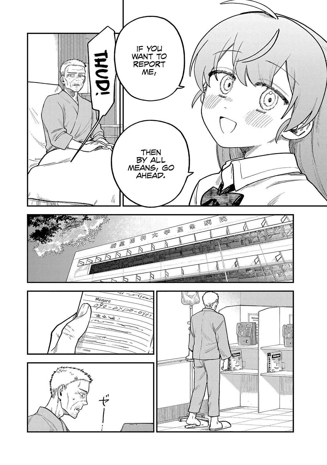 Spica of Sin and Punishment chapter 9 page 9