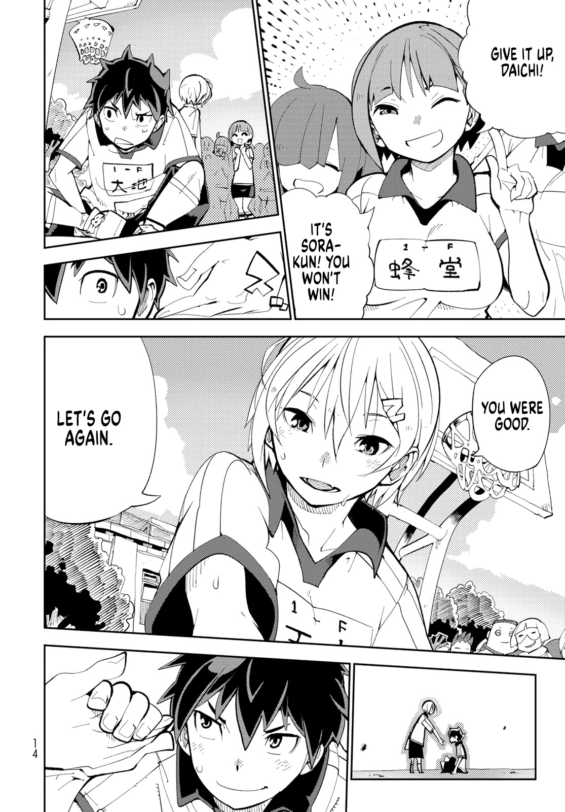 Spill It, Cocktail Nights! chapter 1 page 11