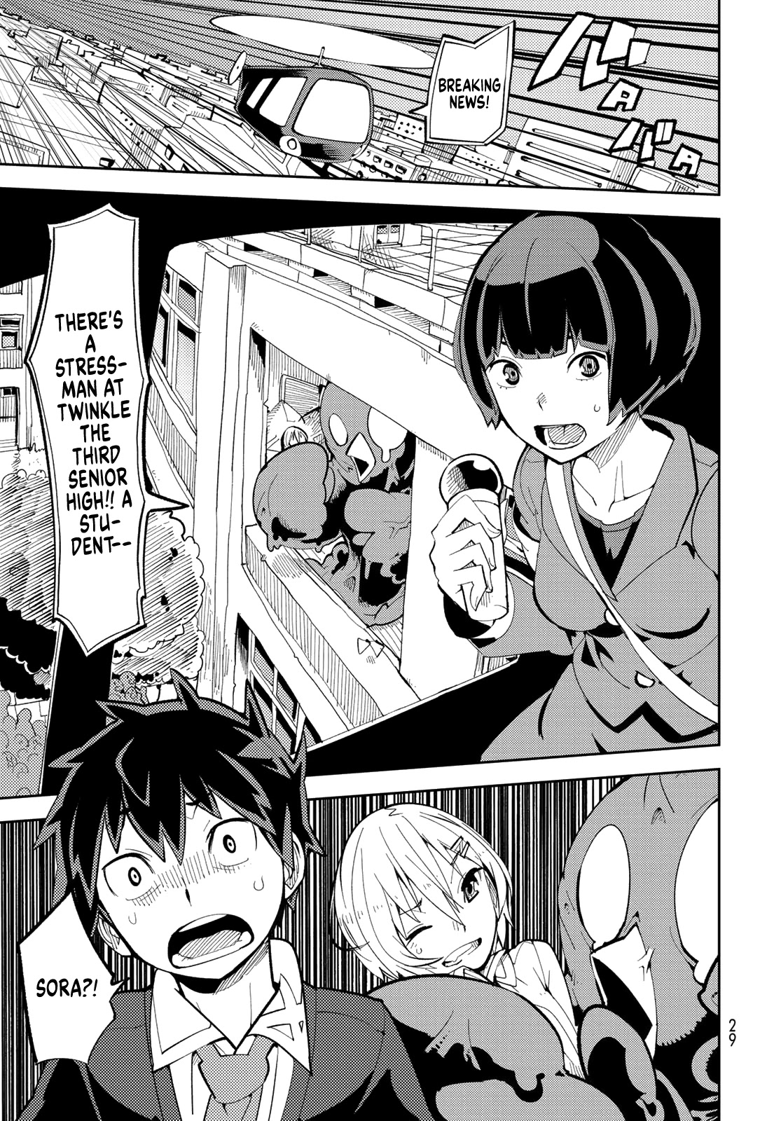 Spill It, Cocktail Nights! chapter 1 page 26