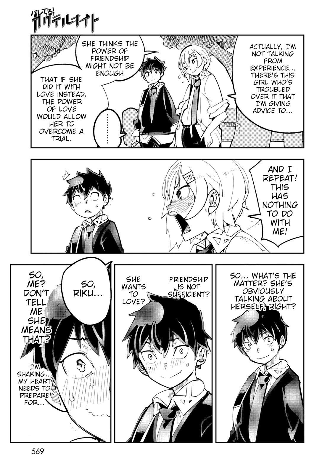 Spill It, Cocktail Nights! chapter 10 page 13