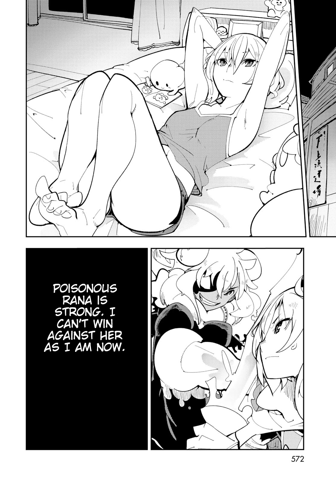 Spill It, Cocktail Nights! chapter 10 page 16