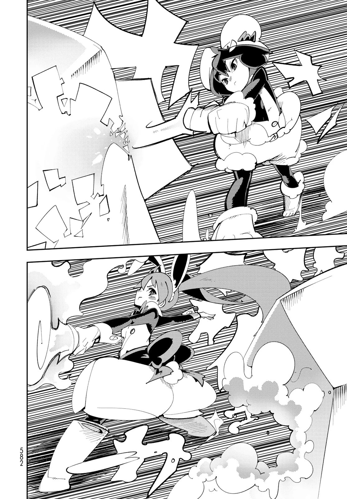 Spill It, Cocktail Nights! chapter 10 page 26