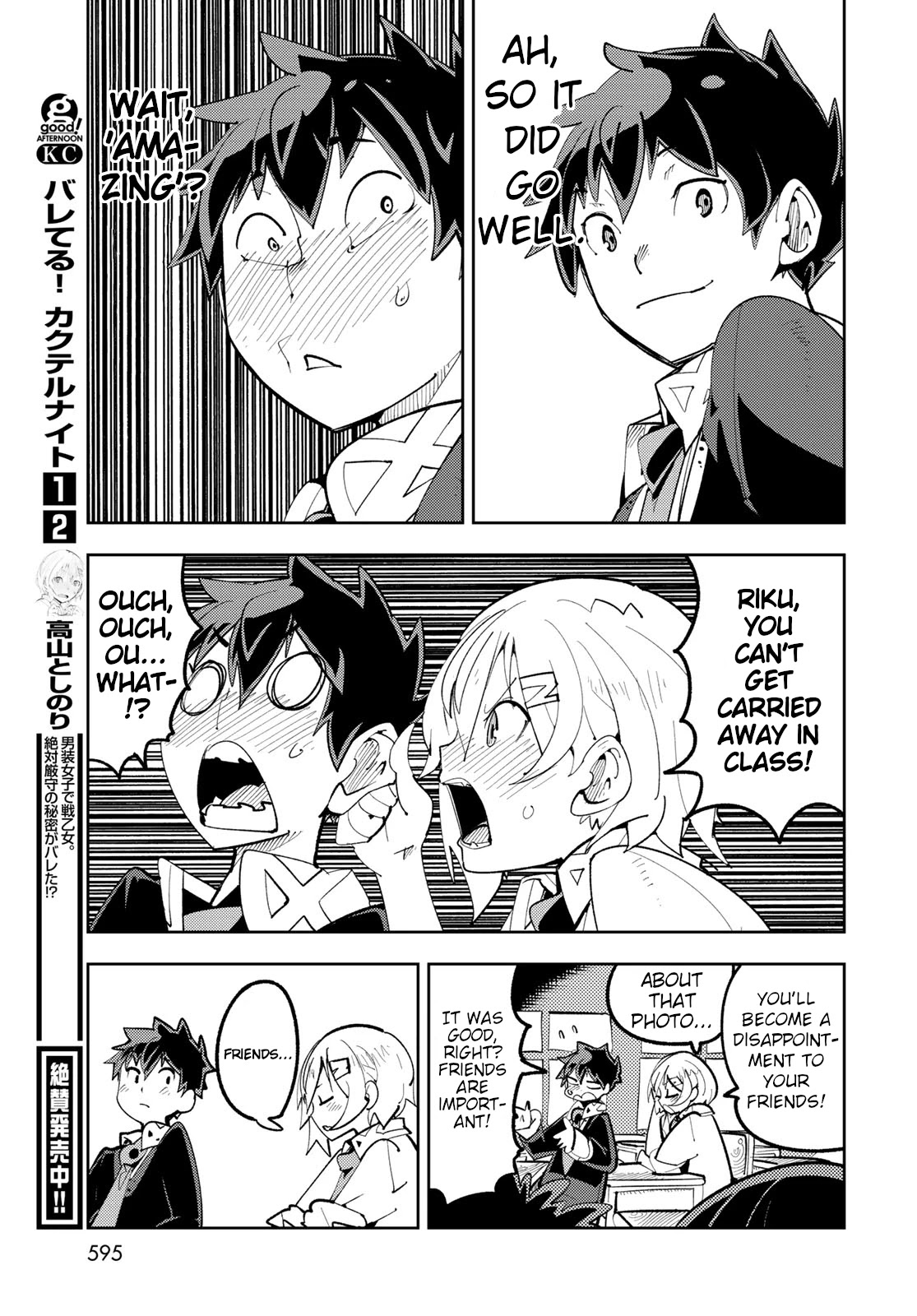 Spill It, Cocktail Nights! chapter 10 page 39