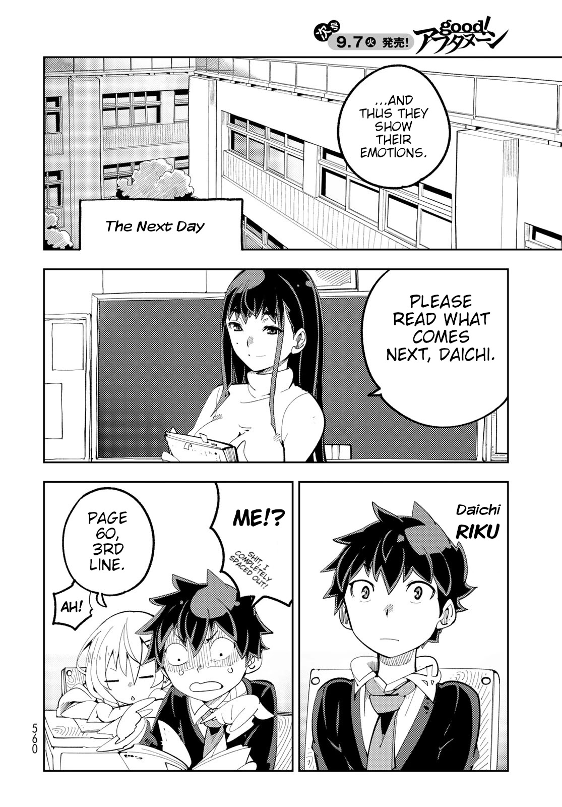 Spill It, Cocktail Nights! chapter 10 page 4