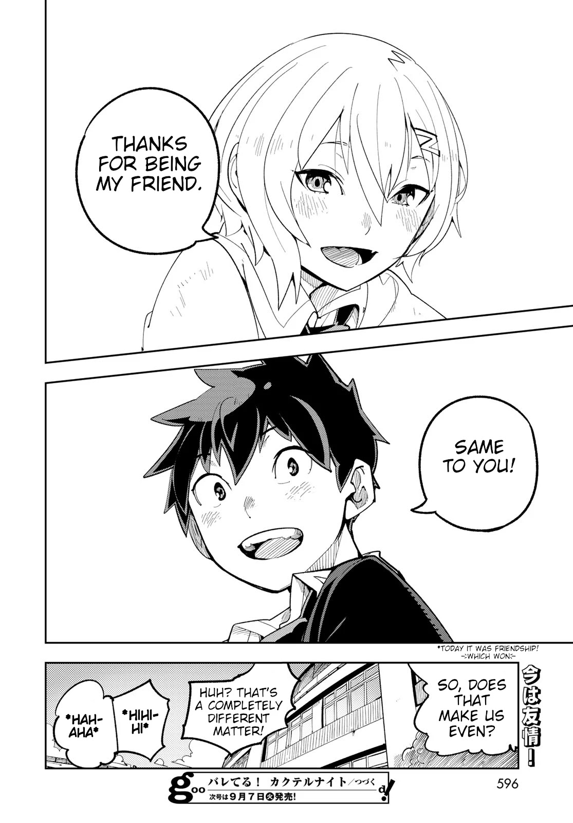 Spill It, Cocktail Nights! chapter 10 page 40