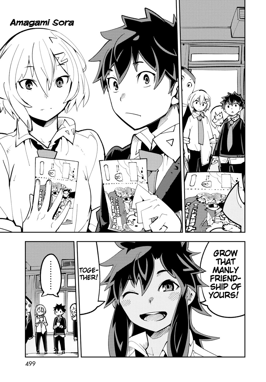 Spill It, Cocktail Nights! chapter 11 page 17