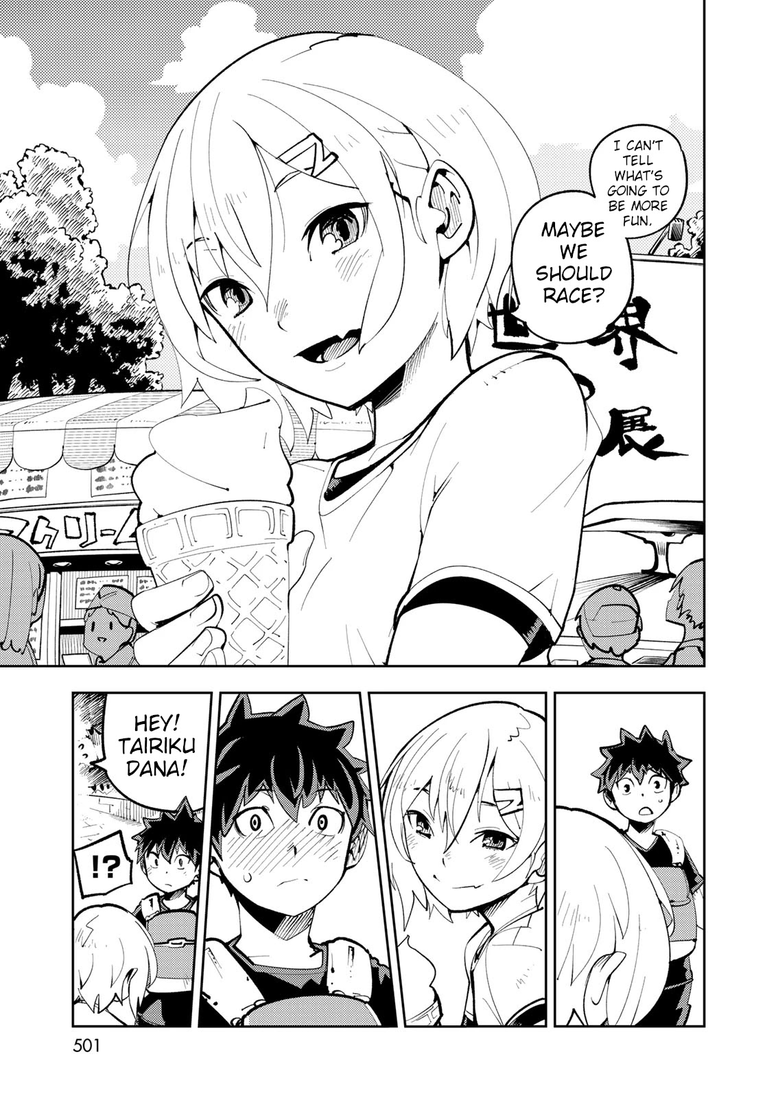 Spill It, Cocktail Nights! chapter 11 page 19