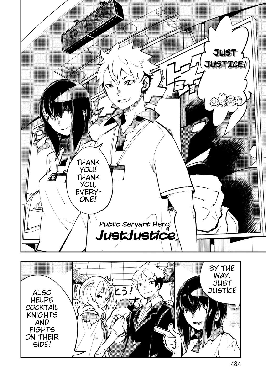 Spill It, Cocktail Nights! chapter 11 page 2