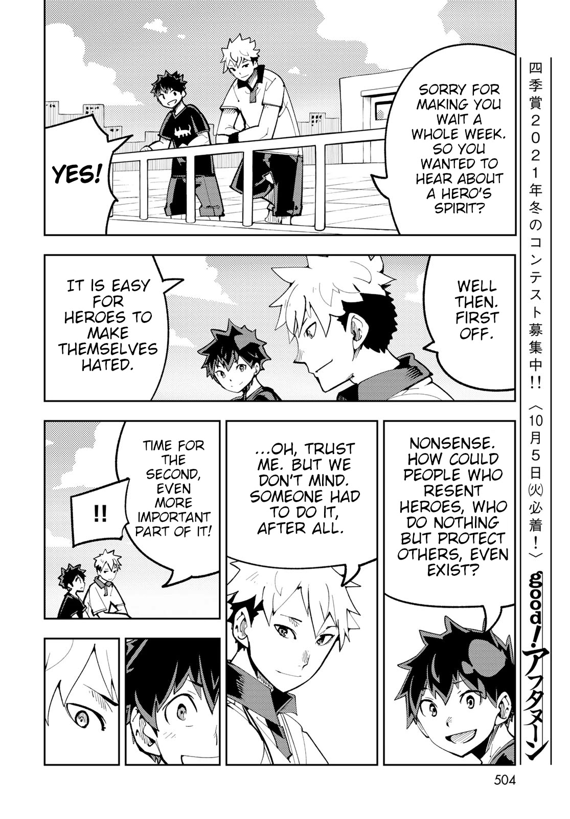 Spill It, Cocktail Nights! chapter 11 page 22