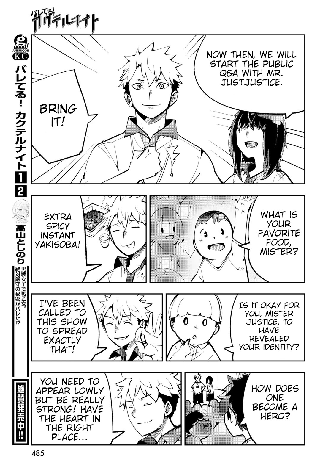 Spill It, Cocktail Nights! chapter 11 page 3