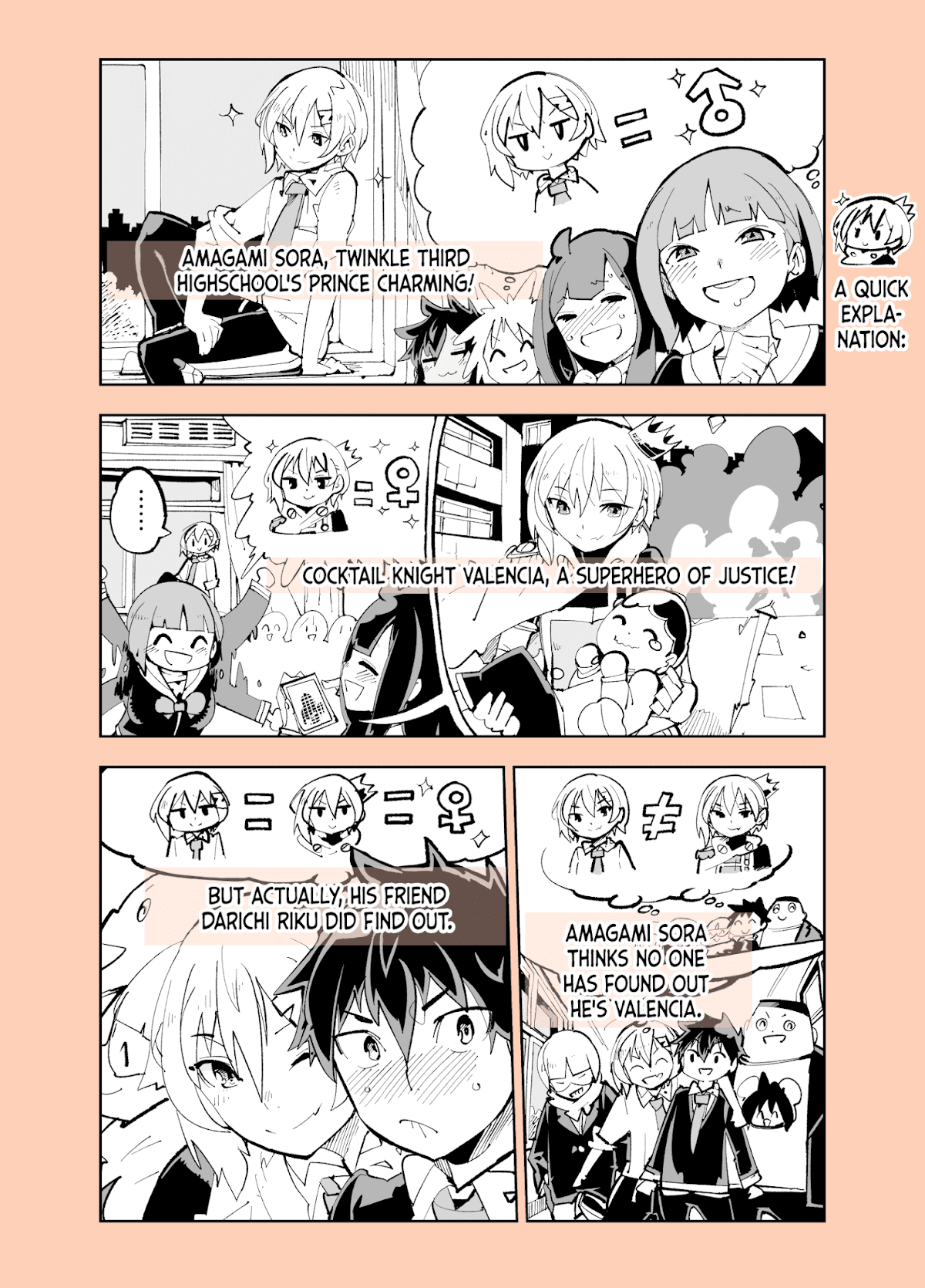 Spill It, Cocktail Nights! chapter 12.5 page 1